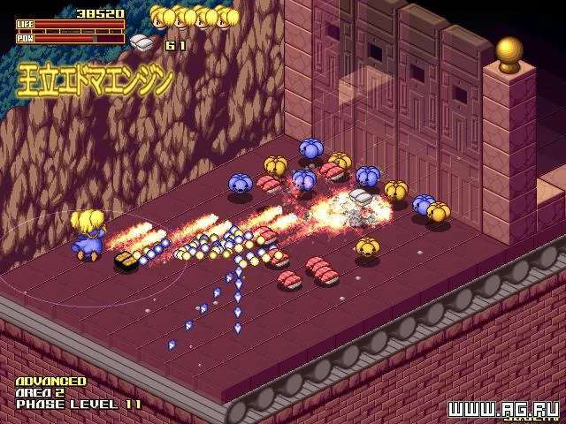 Изображение игры: Royal Edoma Engine