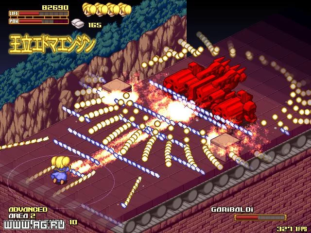 Изображение игры: Royal Edoma Engine