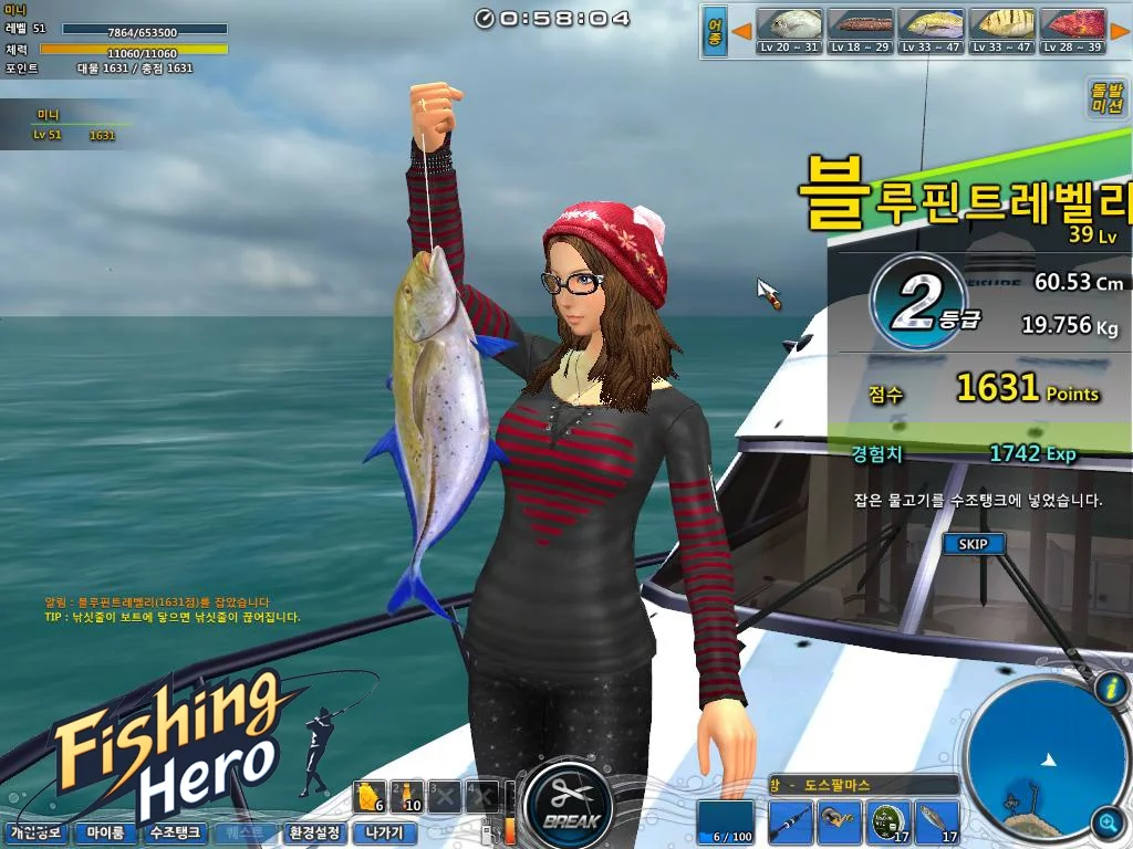 Изображение игры: Fishing Hero