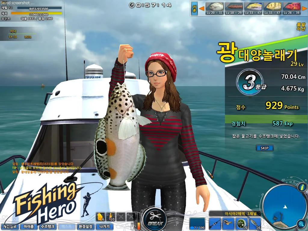 Изображение игры: Fishing Hero