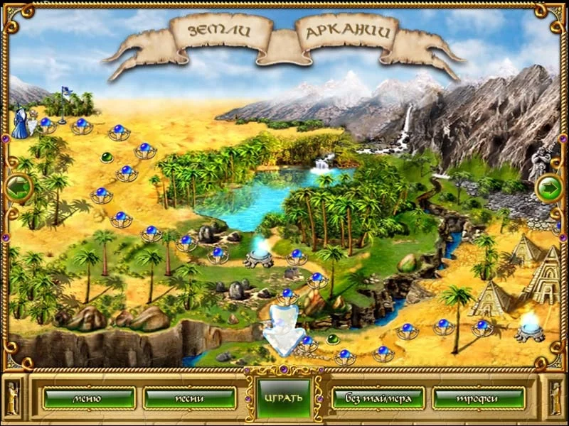 Изображение игры: Magic Match: The Genie's Journey