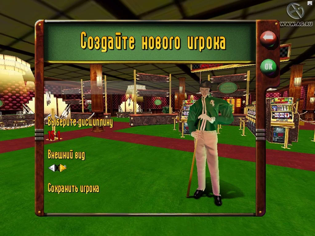 Изображение игры: I Play 3D Billiards