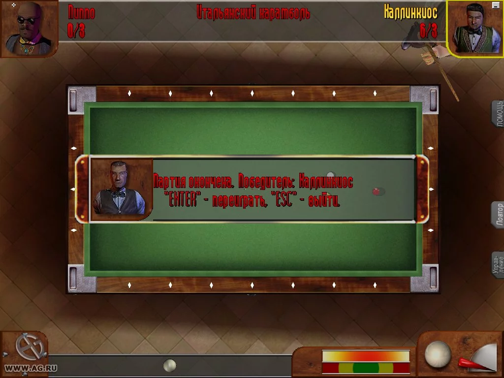 Изображение игры: I Play 3D Billiards