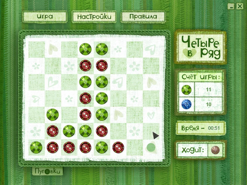 Изображение игры: Пуговки