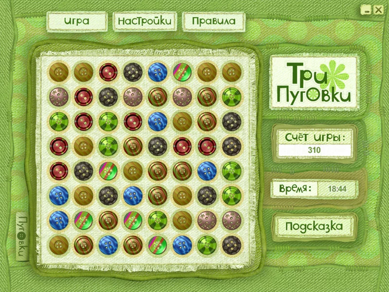 Изображение игры: Пуговки