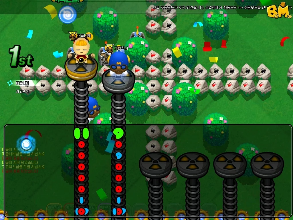 Изображение игры: Blockmaster