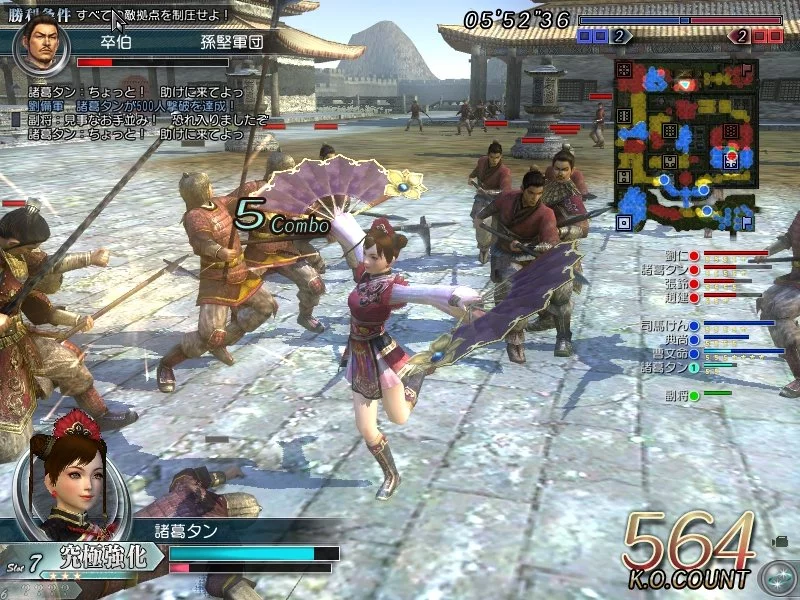 Изображение игры: Dynasty Warriors BB