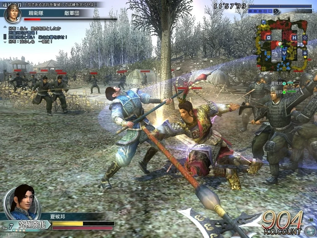 Изображение игры: Dynasty Warriors BB
