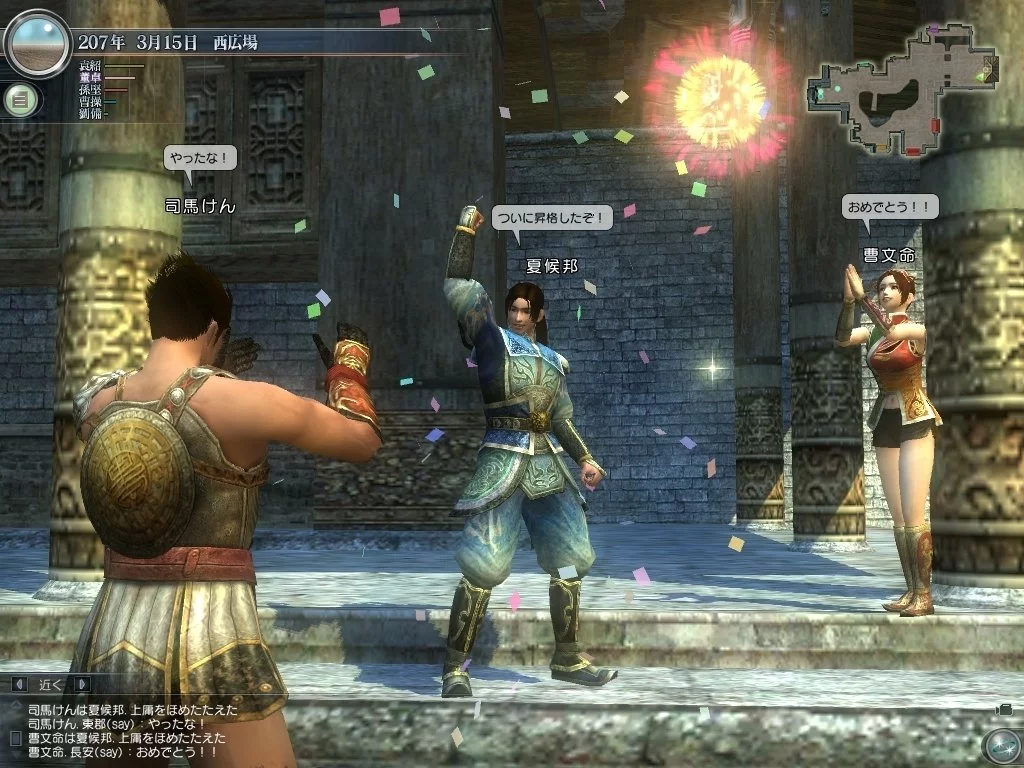 Изображение игры: Dynasty Warriors BB