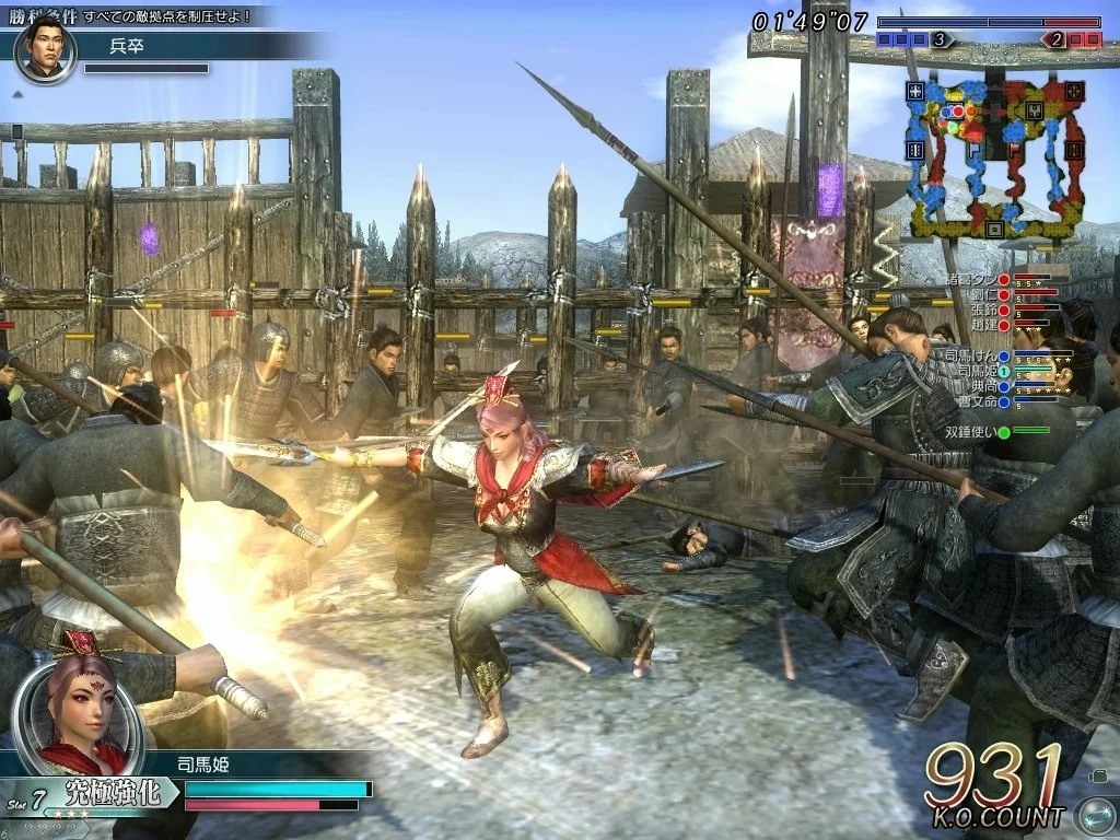 Изображение игры: Dynasty Warriors BB