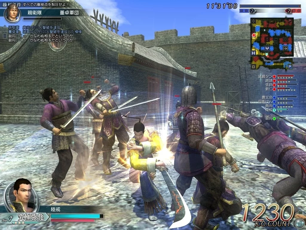 Изображение игры: Dynasty Warriors BB