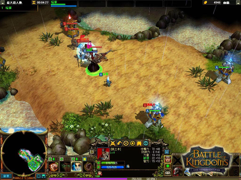 Изображение игры: Battle of Kingdoms: The Turbulent War