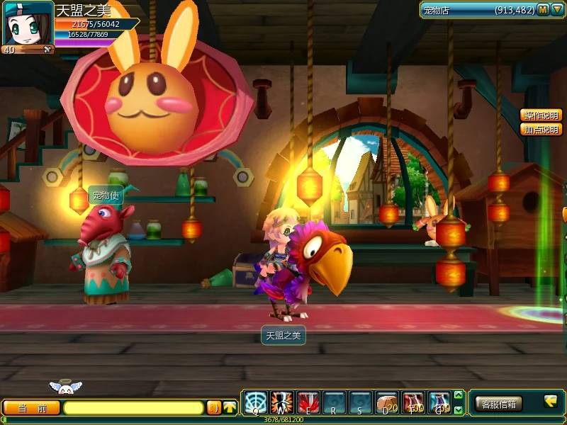 Изображение игры: Dreamland Online
