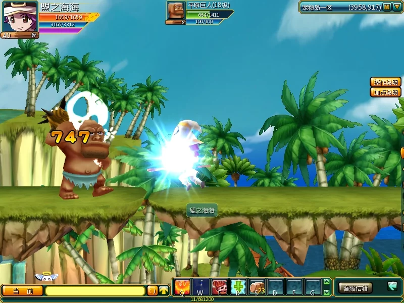 Изображение игры: Dreamland Online