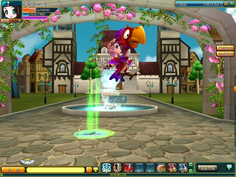 Изображение игры: Dreamland Online