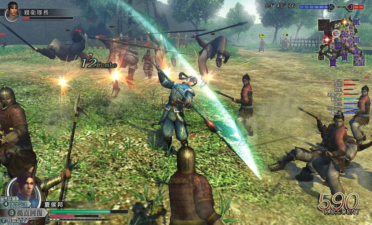 Изображение игры: Dynasty Warriors: Online