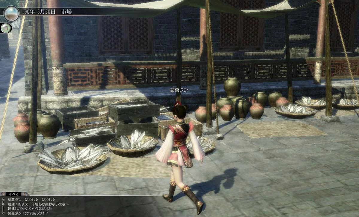 Изображение игры: Dynasty Warriors: Online