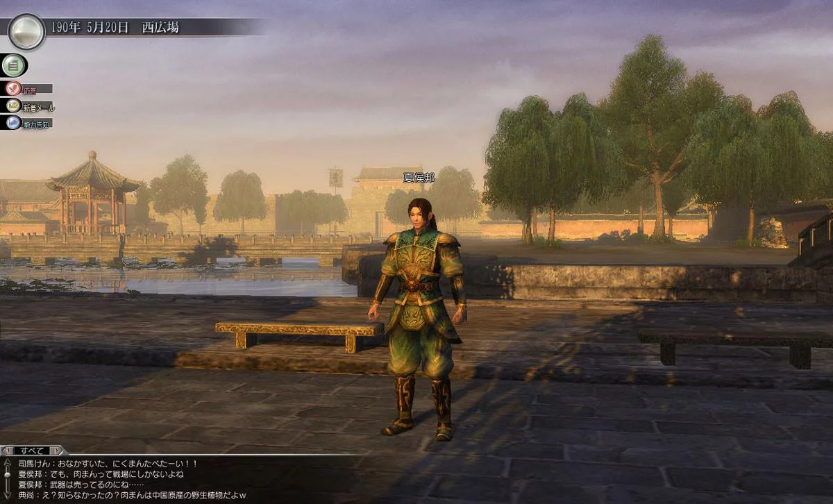 Изображение игры: Dynasty Warriors: Online