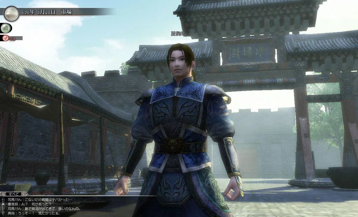 Изображение игры: Dynasty Warriors: Online