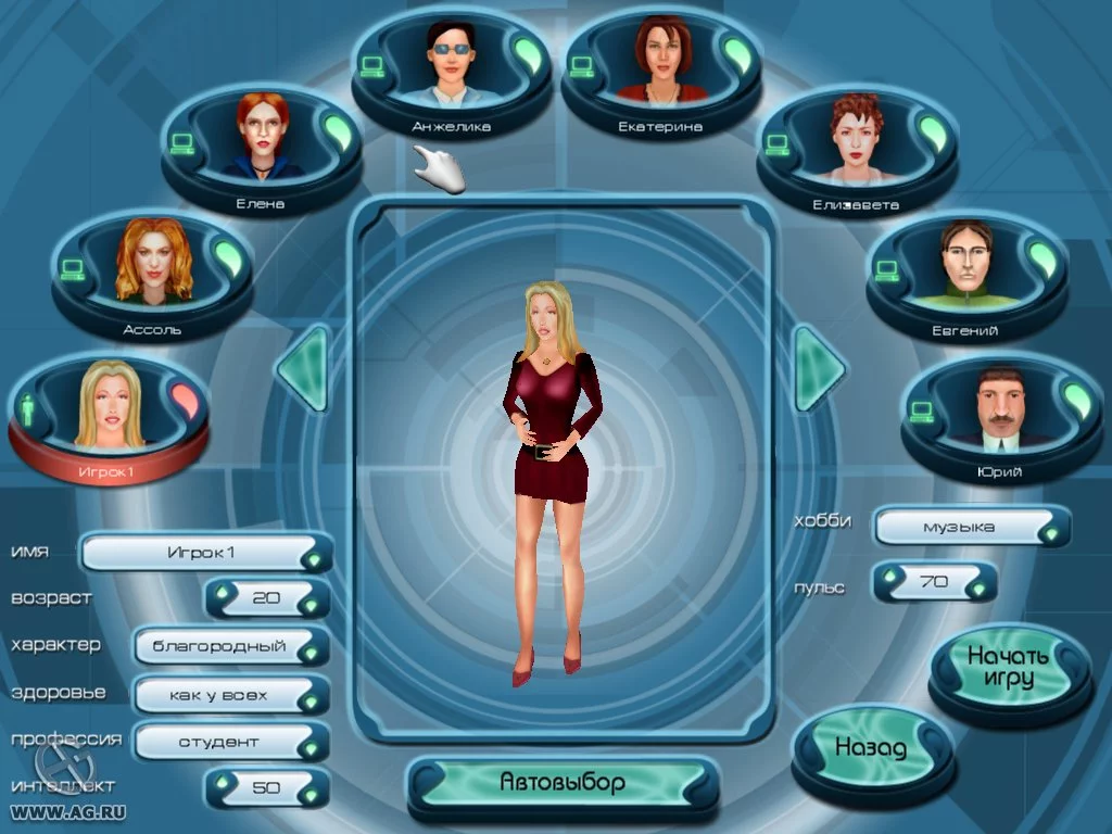 Изображение игры: Наследник