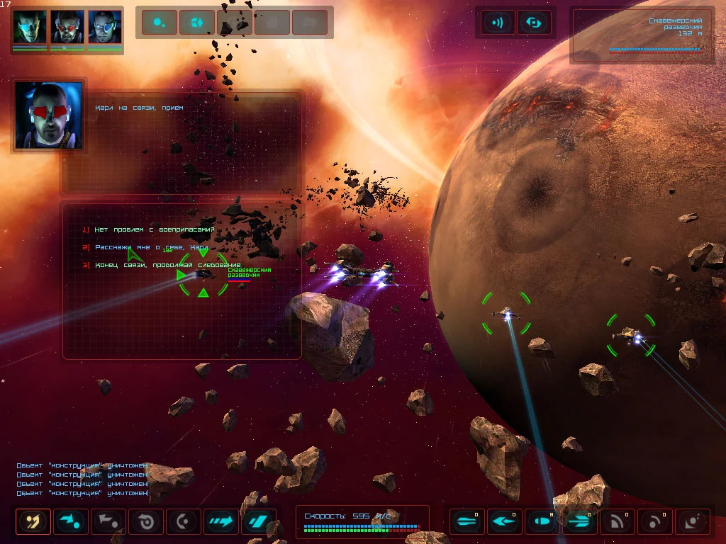 Изображение игры: Enosta: Discovery Beyond