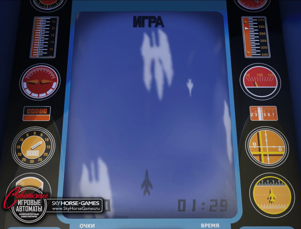 Изображение игры: Советские игровые автоматы