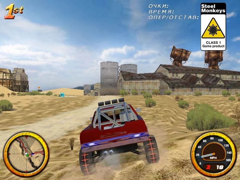 Изображение игры: Ultimate Baja Madness
