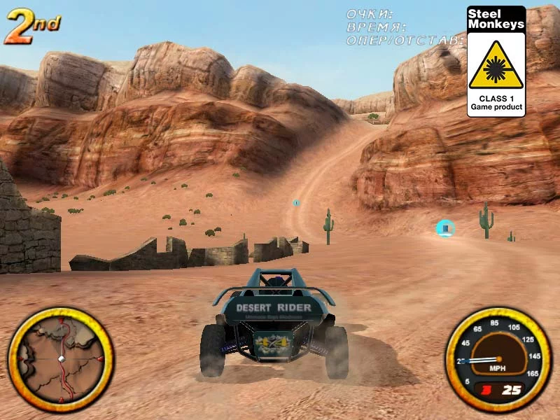 Изображение игры: Ultimate Baja Madness