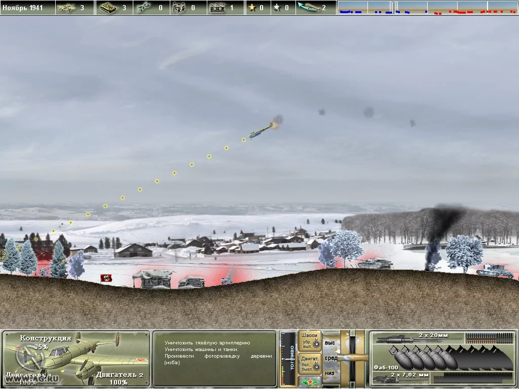 Изображение игры: Пе-2: Пикирующий бомбардировщик