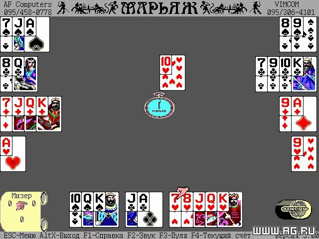 Изображение игры: Марьяж 3