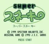 Изображение игры: WildSnake