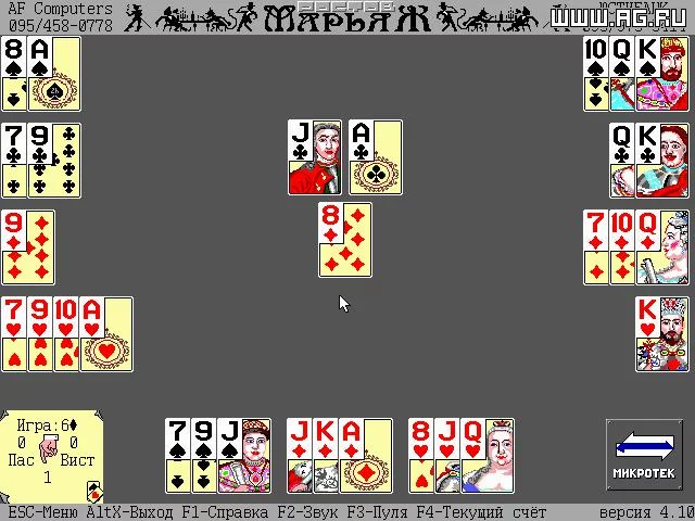 Изображение игры: Марьяж 4