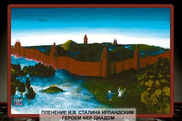 Изображение игры: Аквариум: Кольцо времени