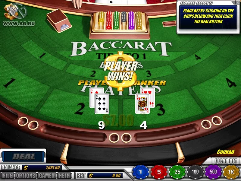 Изображение игры: Las Vegas Casino Player's Collection