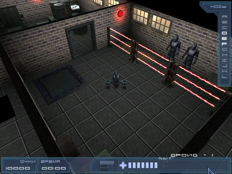 Изображение игры: DEactivation