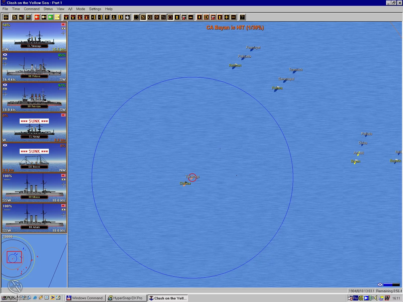 Изображение игры: Naval Campaigns 2: The Battle of Tsushima