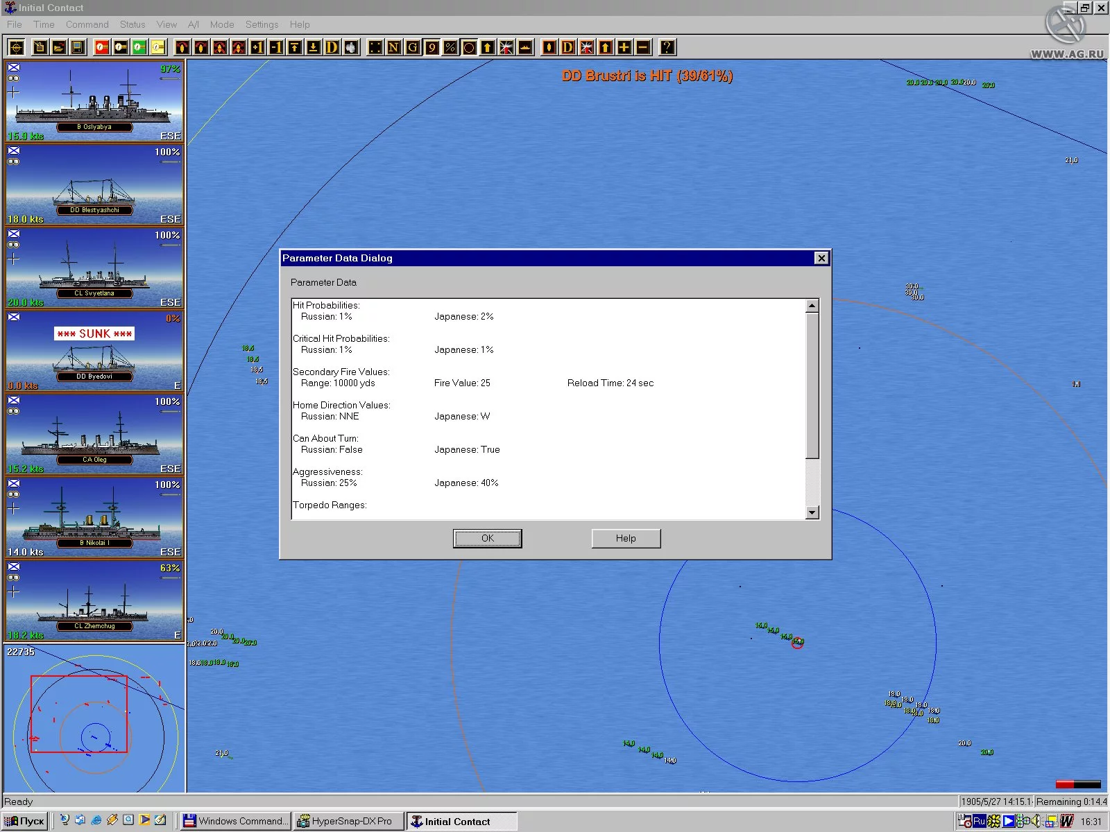 Изображение игры: Naval Campaigns 2: The Battle of Tsushima