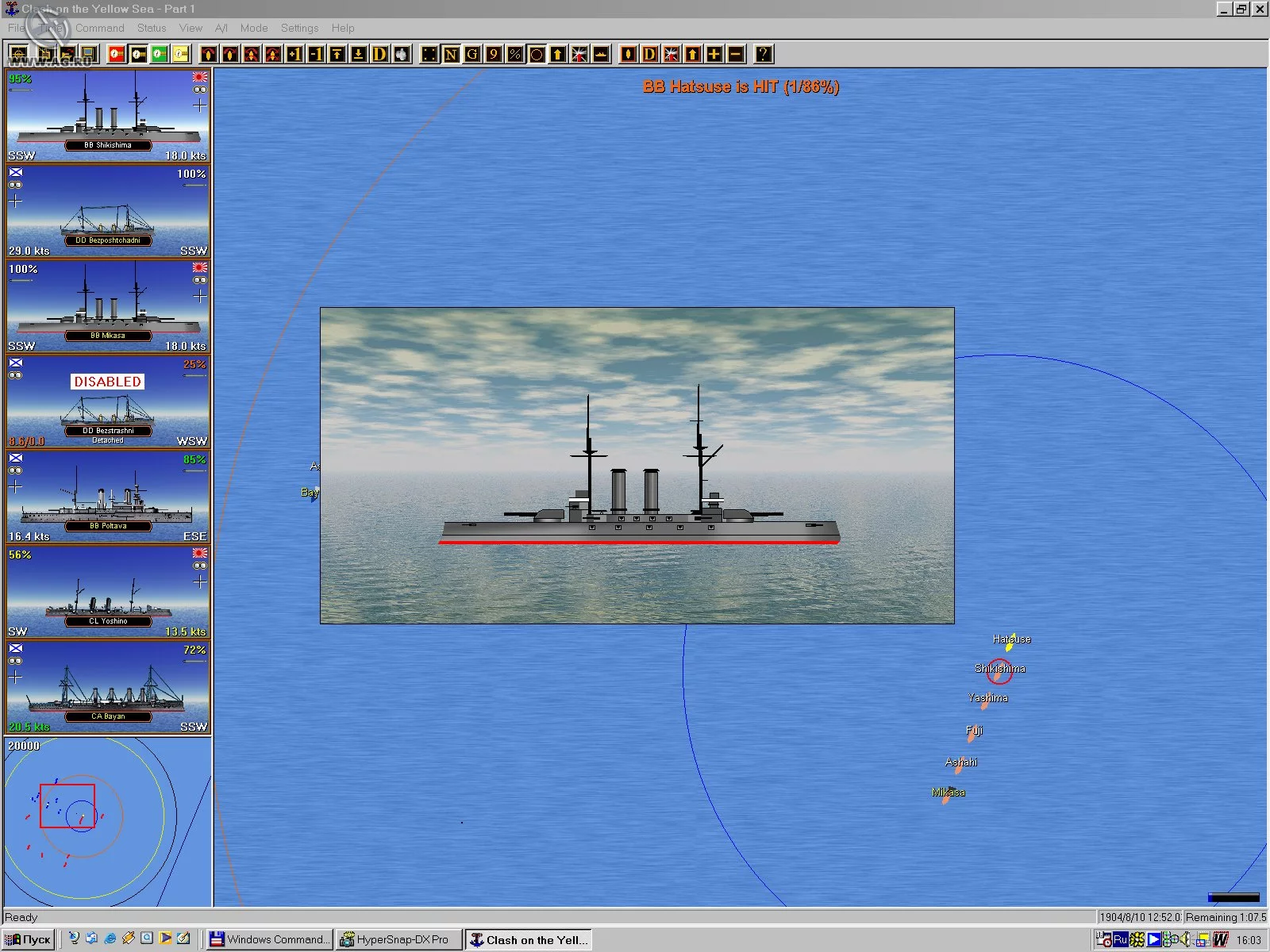 Изображение игры: Naval Campaigns 2: The Battle of Tsushima