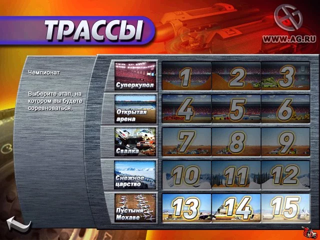 Изображение игры: MonsterTruck Challenge