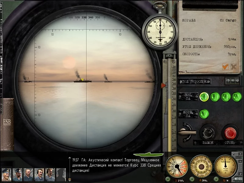 Изображение игры: U-Boat: Battle in the Mediterranean