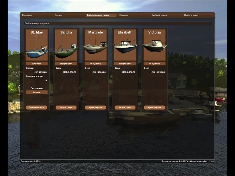 Изображение игры: Open Sea Fishing: The Simulation