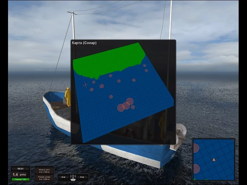 Изображение игры: Open Sea Fishing: The Simulation