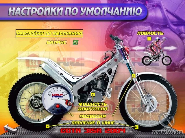 Изображение игры: Trial Challenge