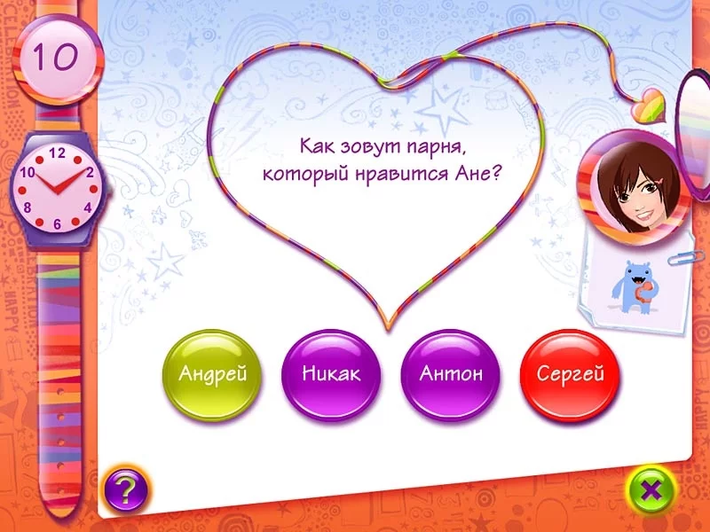 Изображение игры: Ранетки