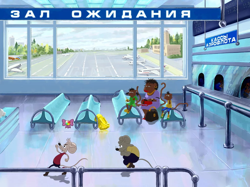 Изображение игры: Каникулы кота Леопольда
