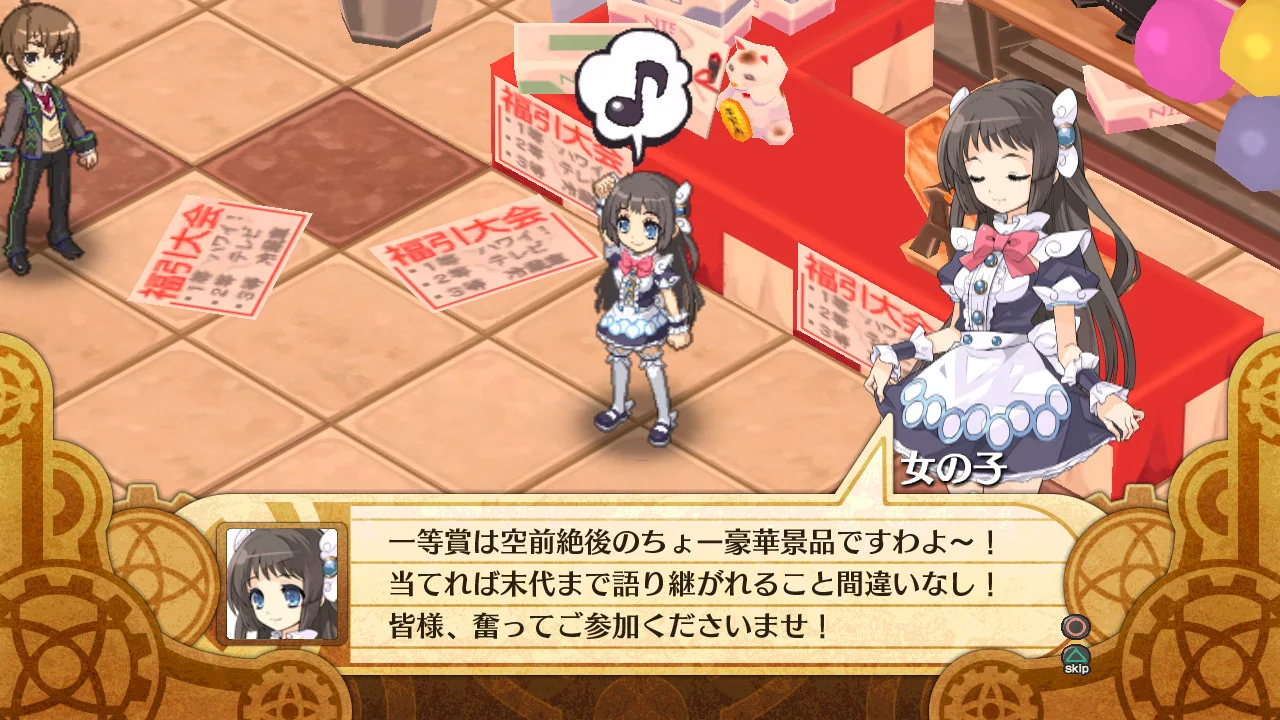 Изображение игры: The God and the Fate Revolution Paradox