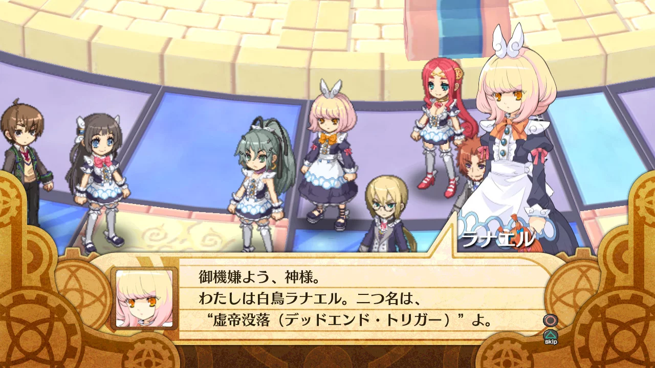 Изображение игры: The God and the Fate Revolution Paradox