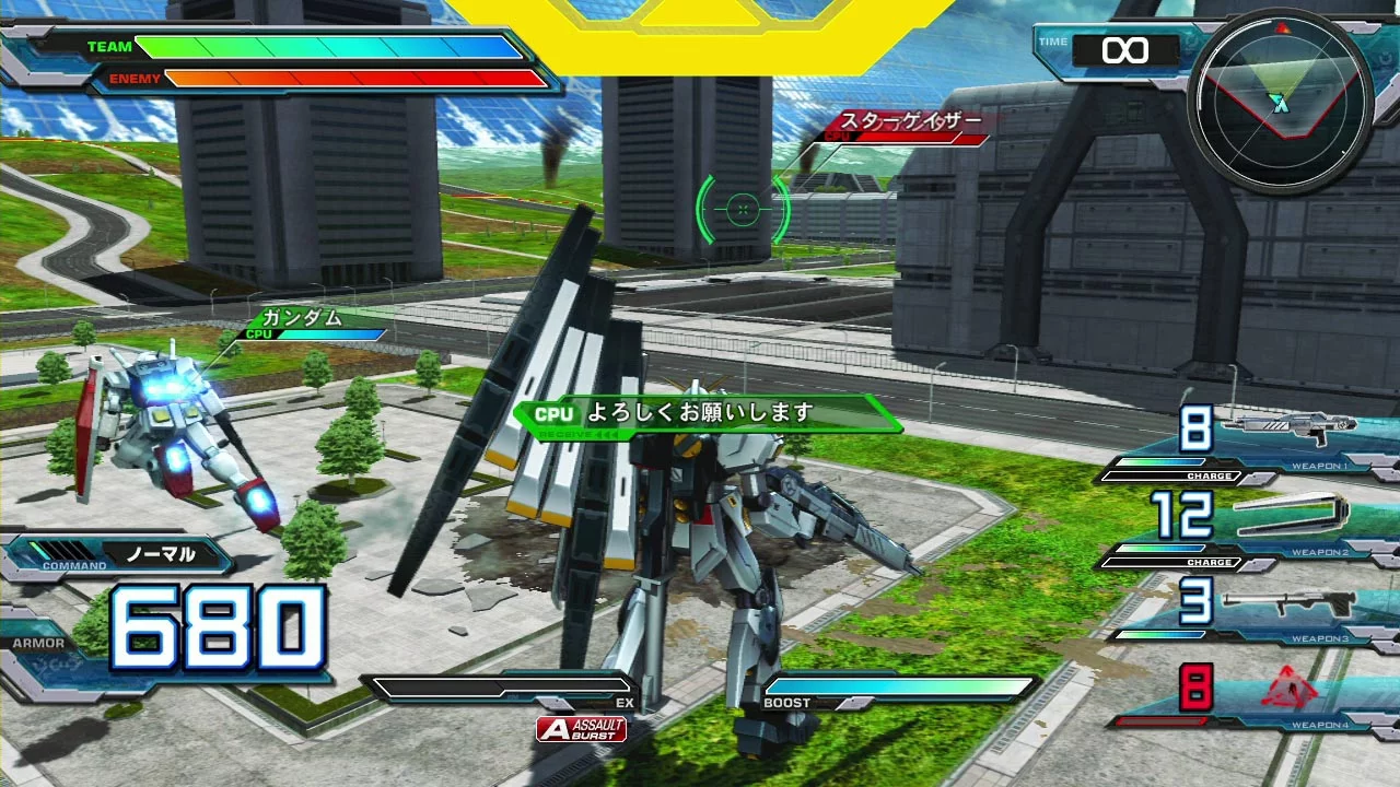 Изображение игры: Gundam Extreme VS. Full Boost