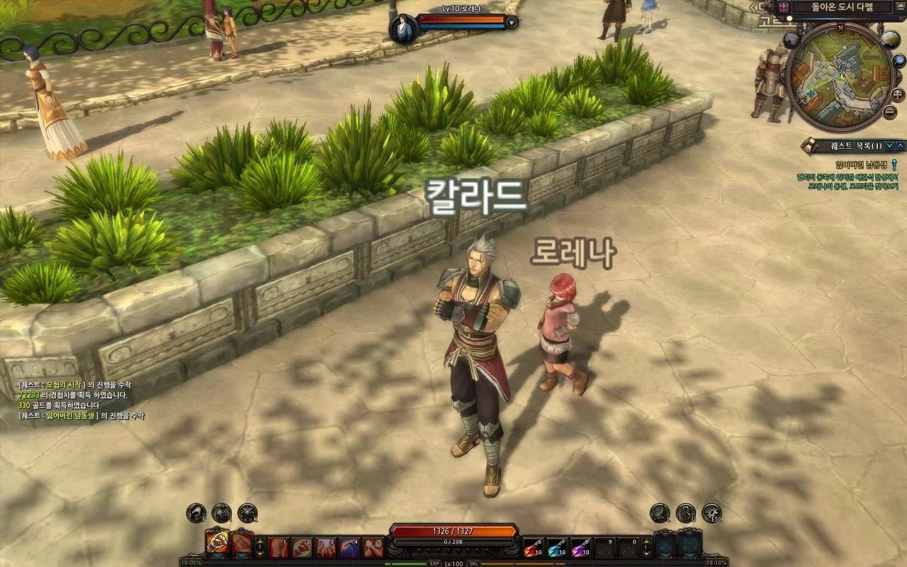 Изображение игры: Red Stone 2: Adventurers of Prominence