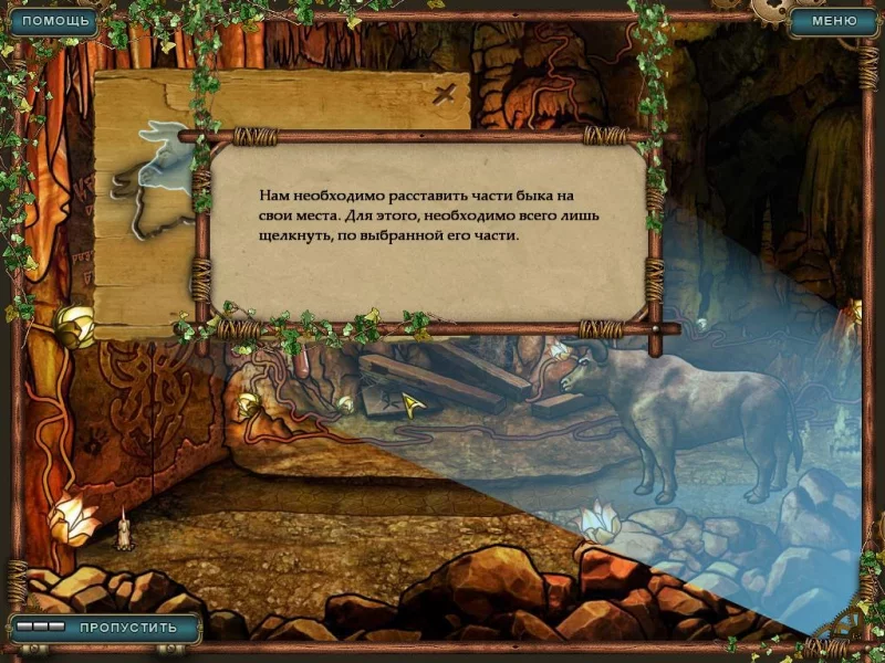 Изображение игры: Treasure Hunters